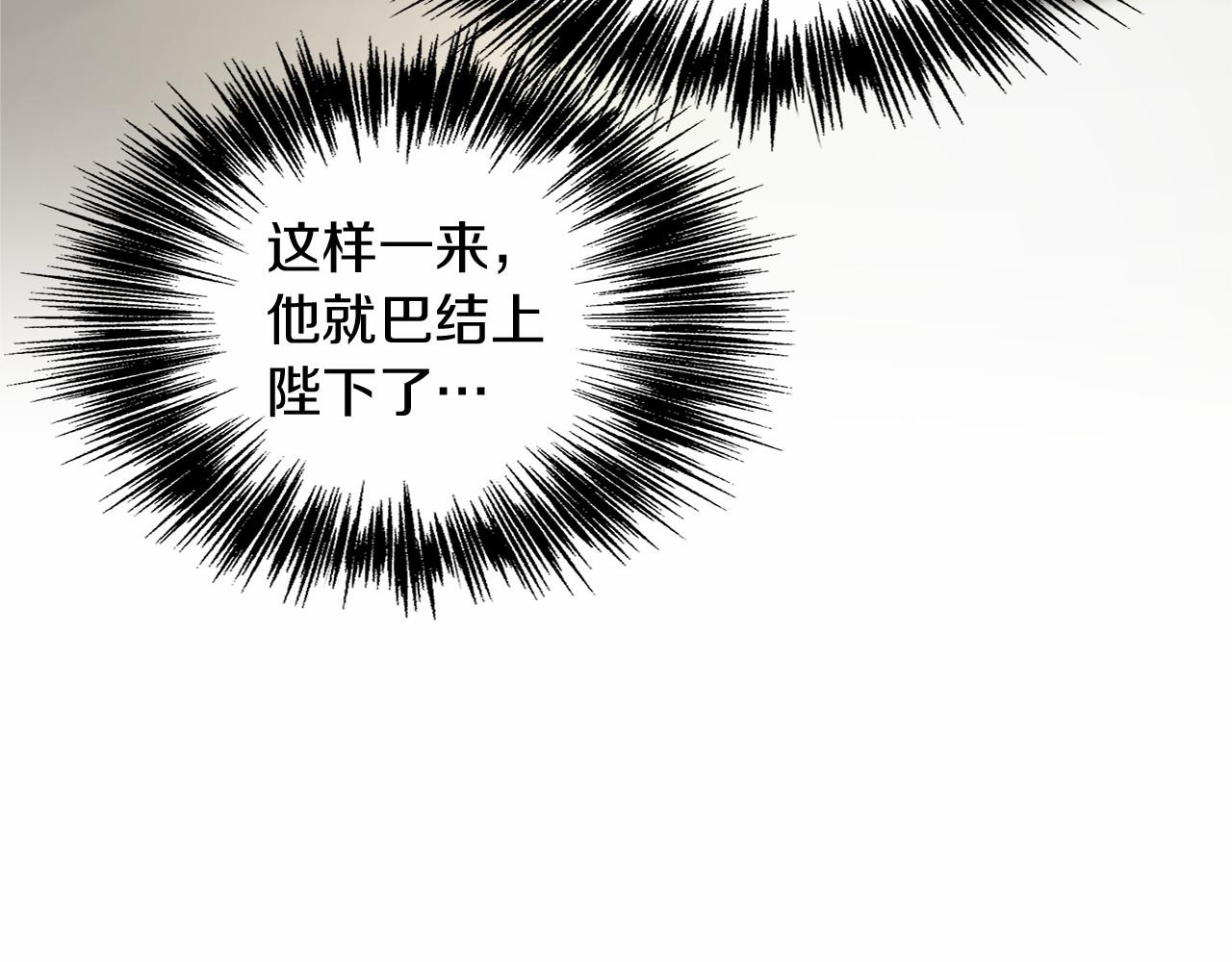 第134话 第一步148