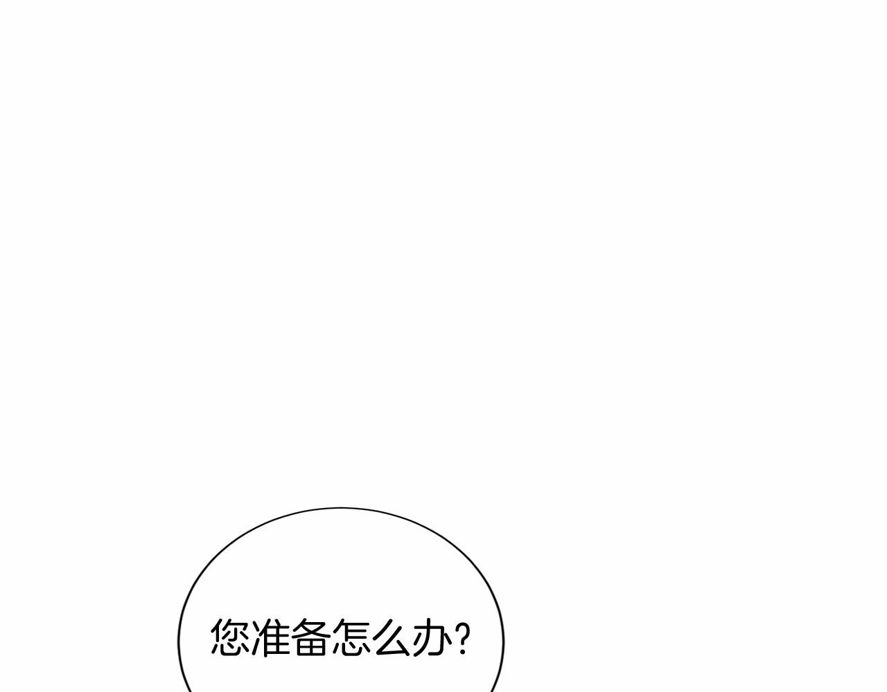 第134话 第一步149