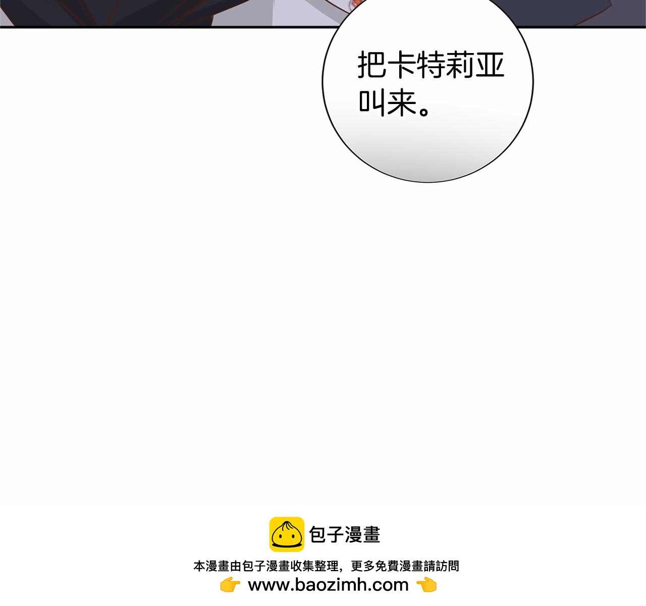 第134话 第一步158