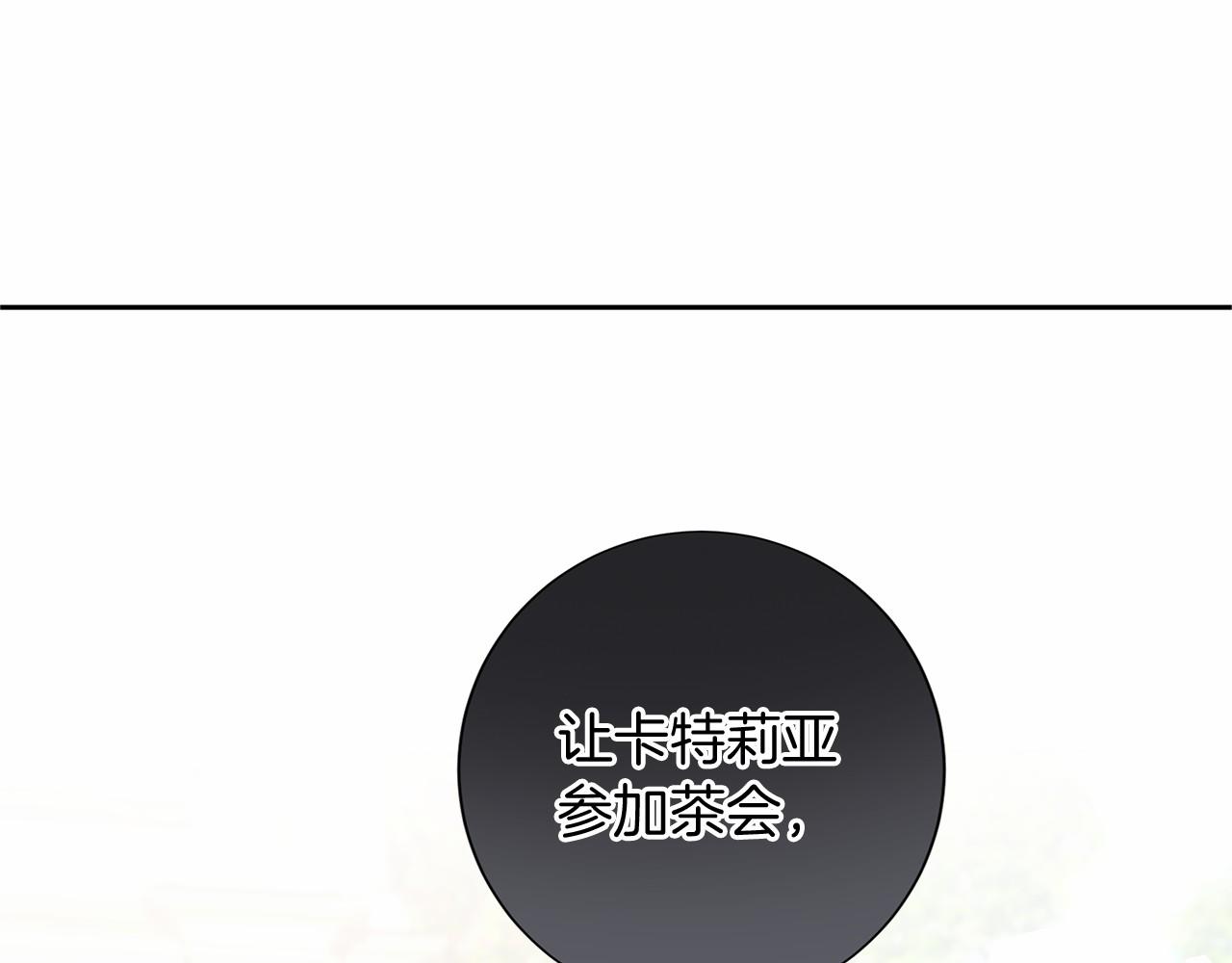 第134话 第一步159