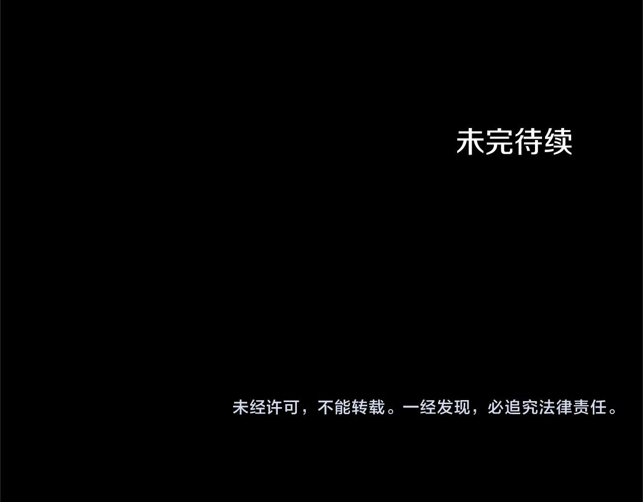 第134话 第一步163