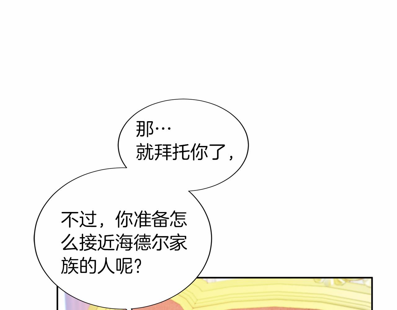 第134话 第一步17