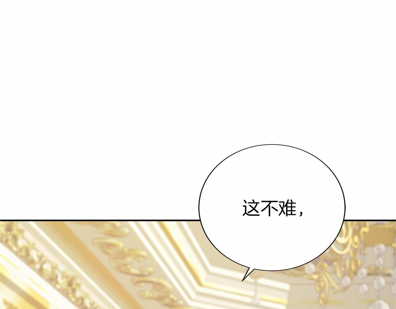 第134话 第一步20