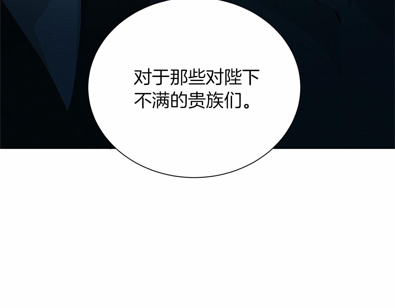 第134话 第一步26
