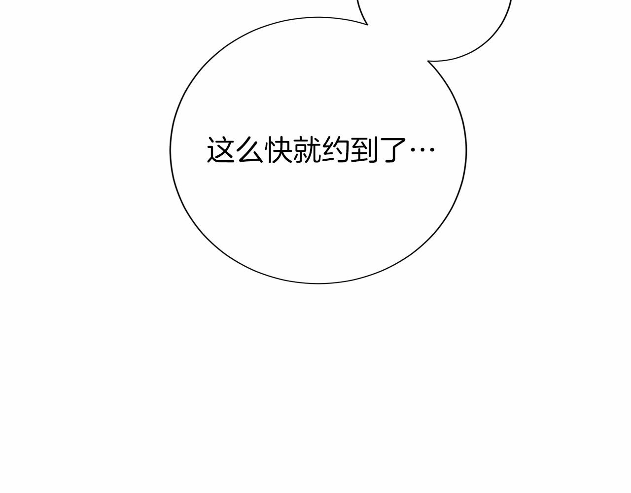 第134话 第一步32
