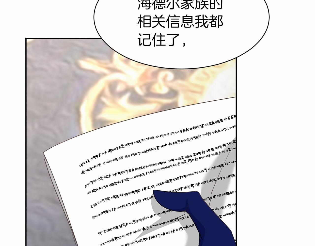 第134话 第一步34
