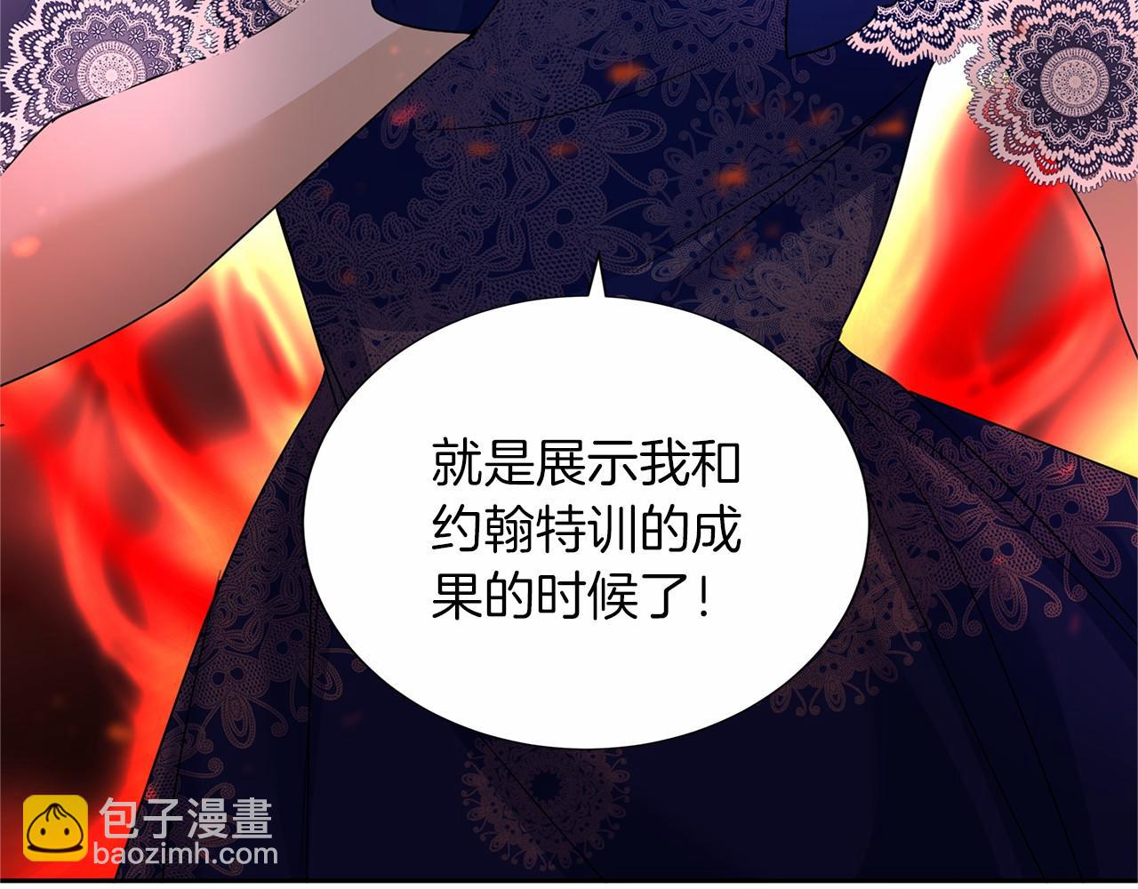 第134话 第一步40