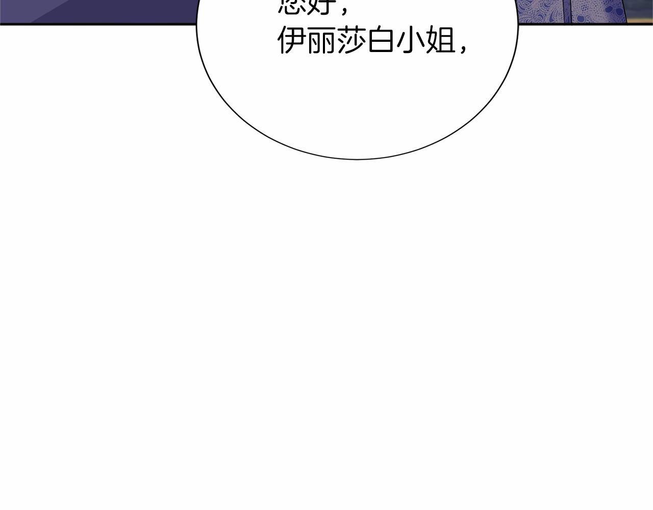 第134话 第一步57