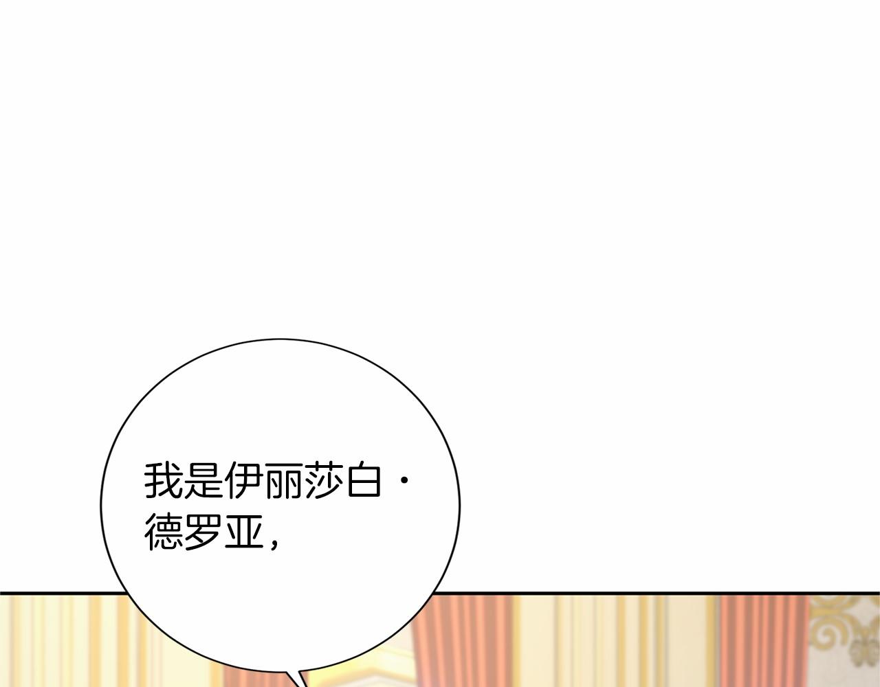 第134话 第一步62