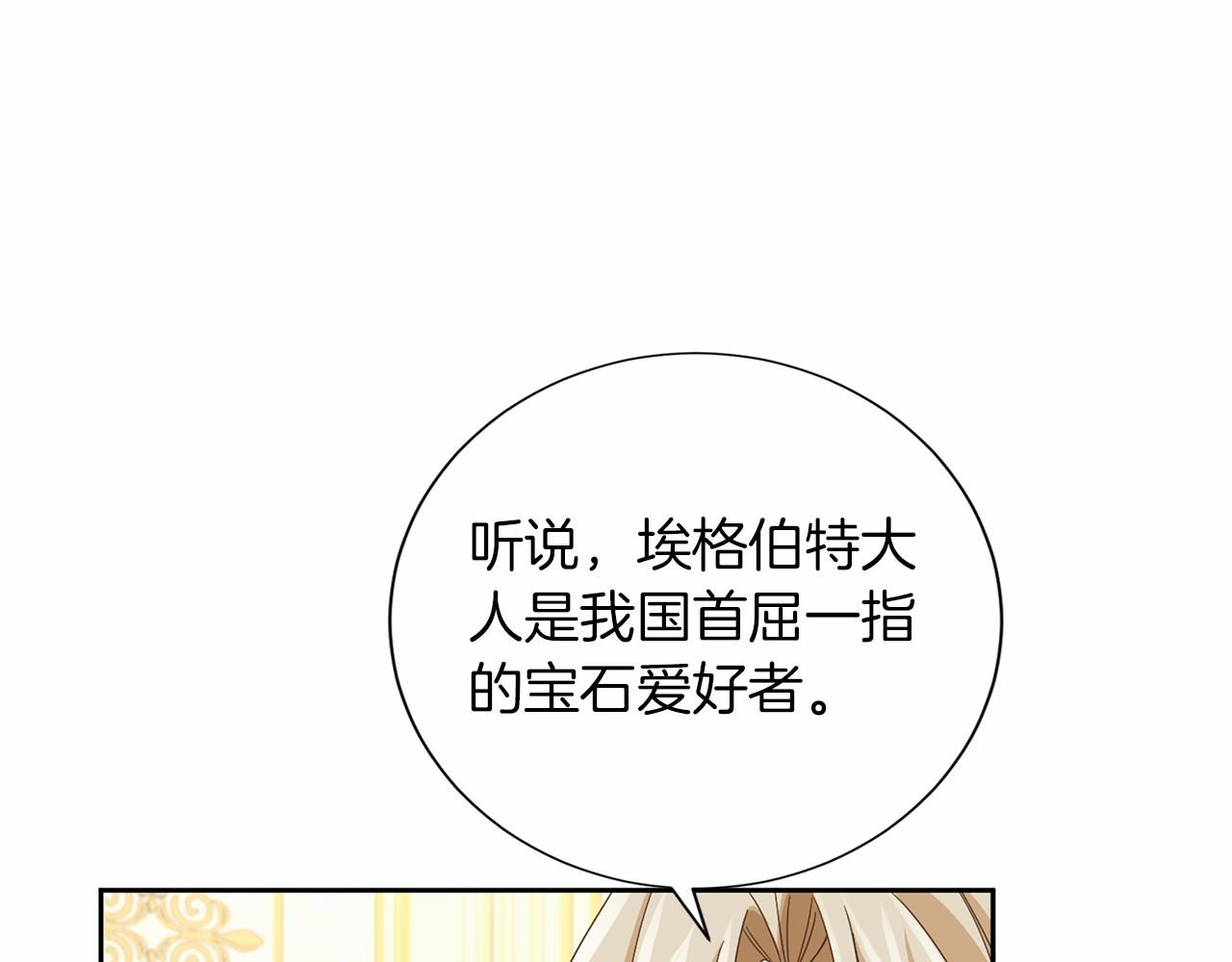 第134话 第一步66