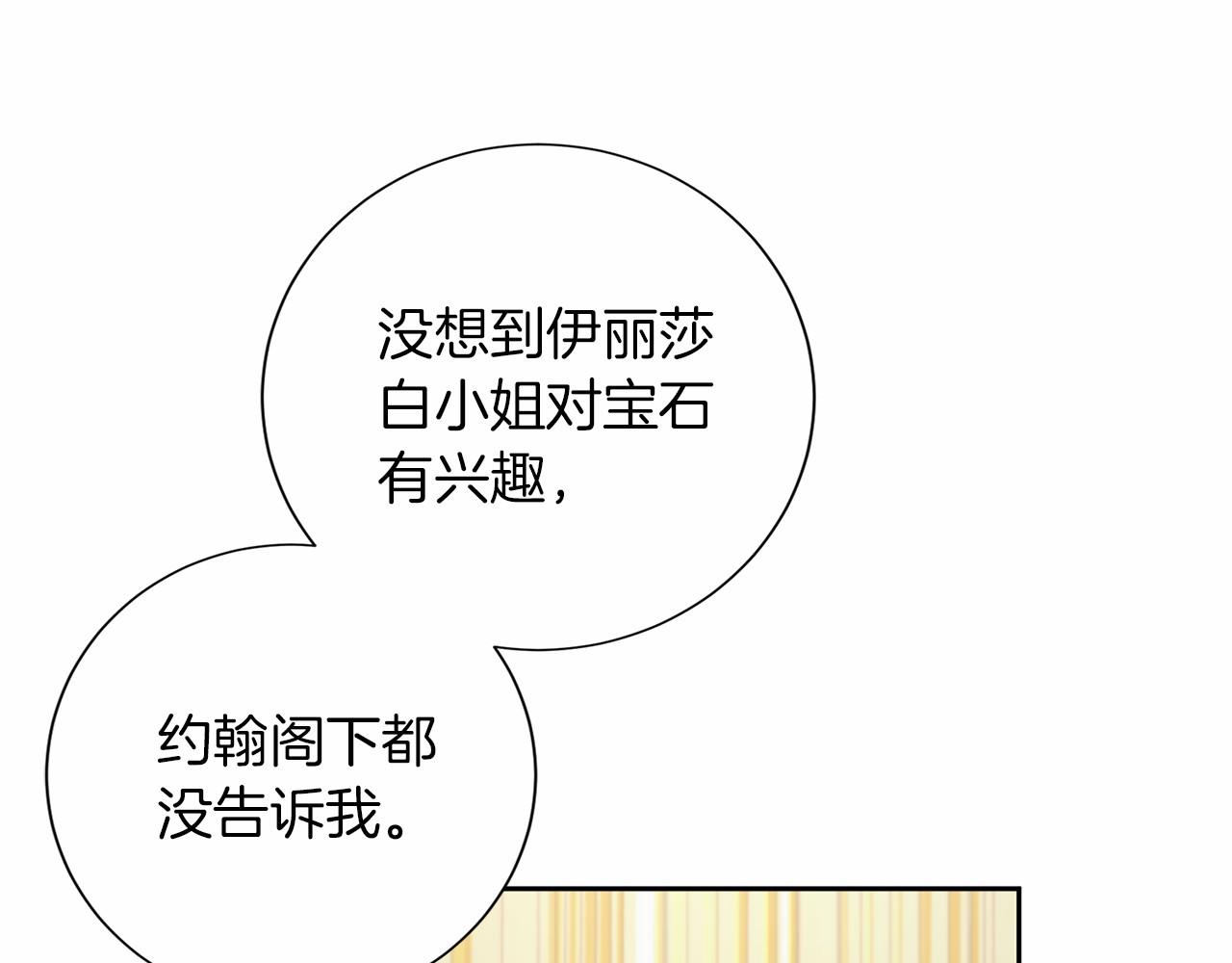 第134话 第一步74