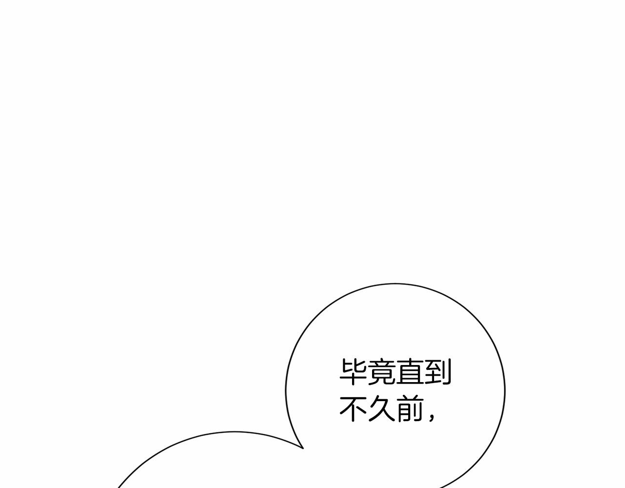 第134话 第一步79