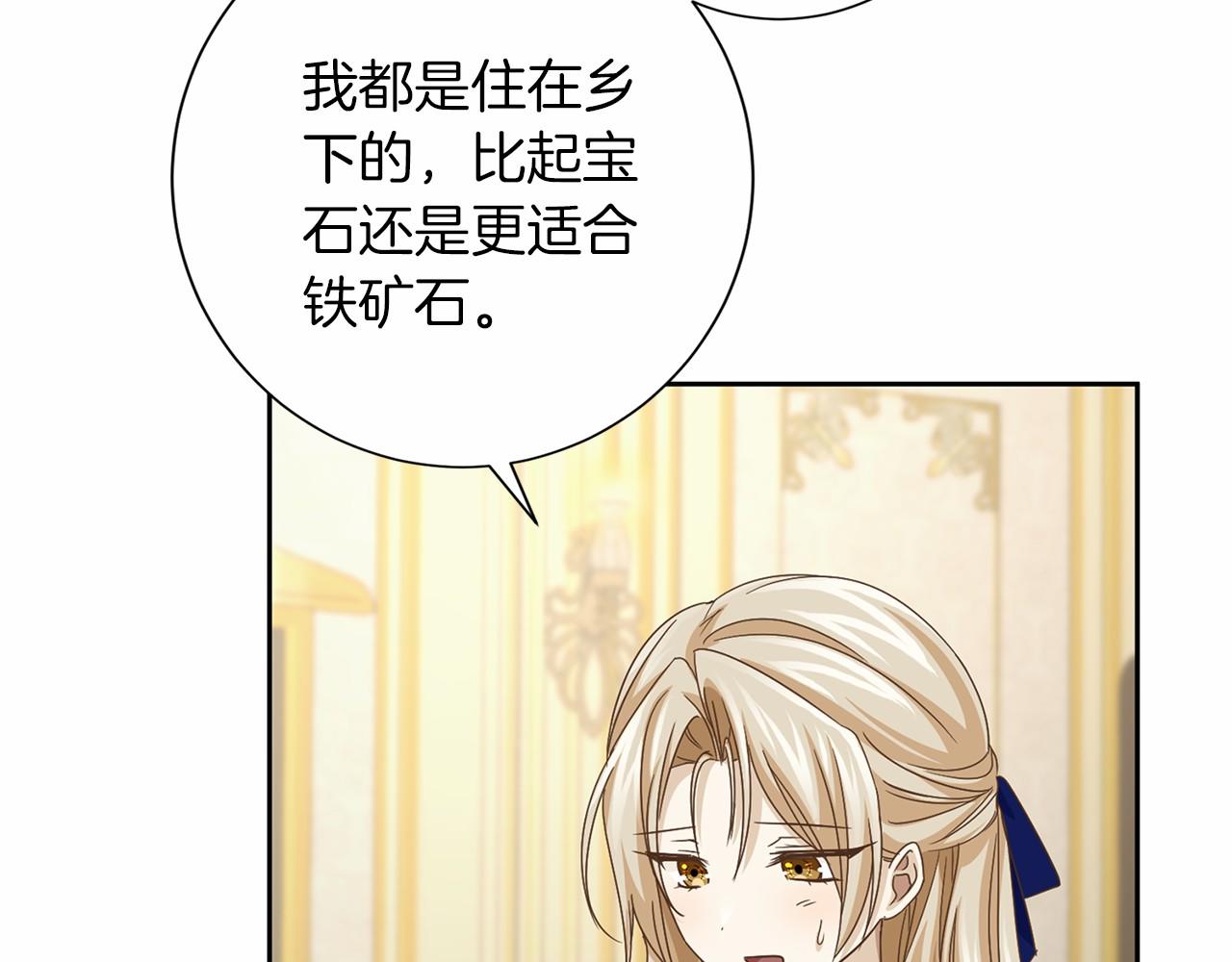 第134话 第一步80