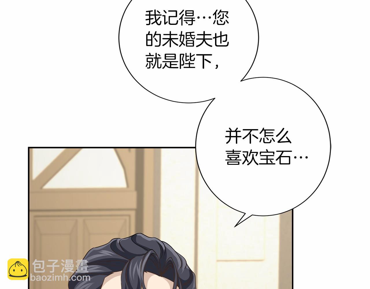 第134话 第一步83