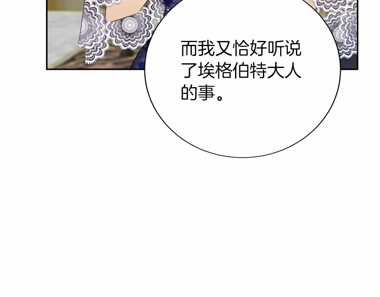 第134话 第一步88