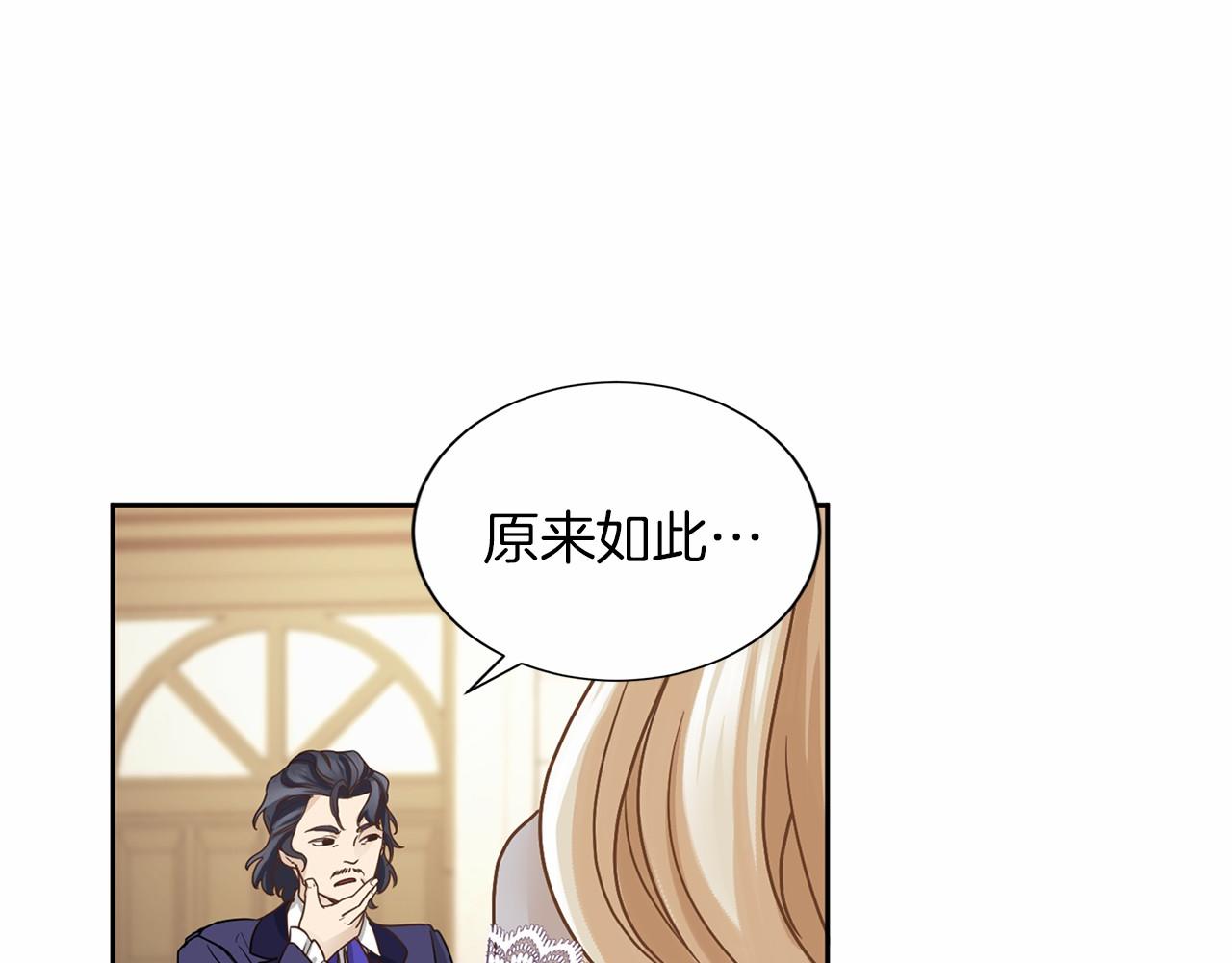 第134话 第一步89