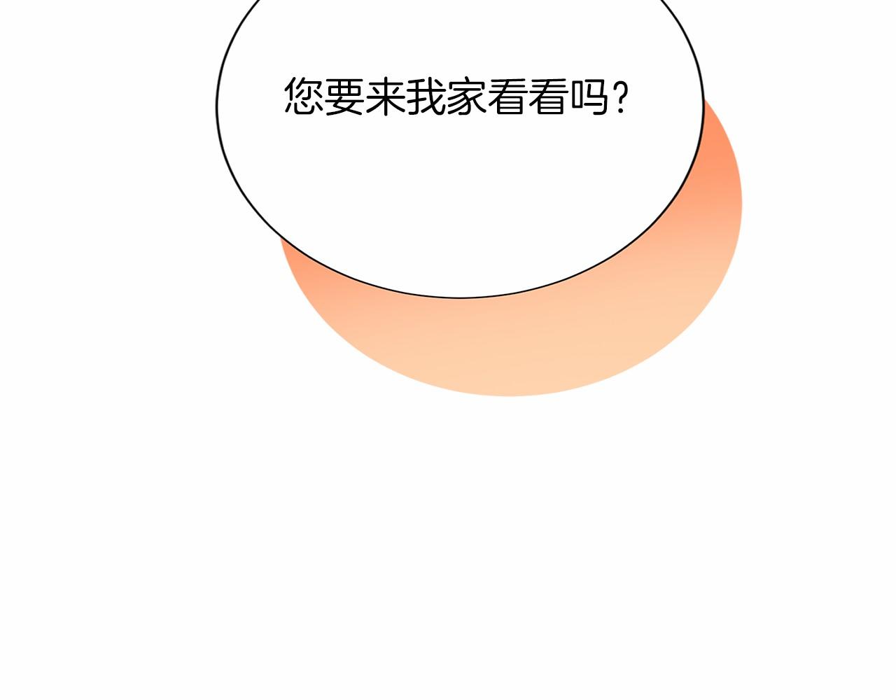第134话 第一步92