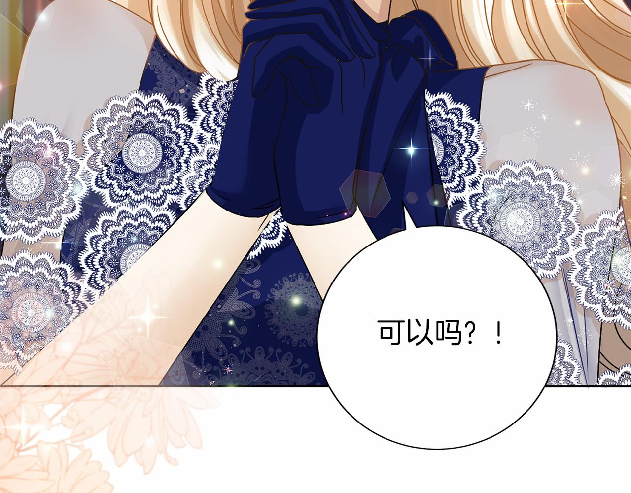 第134话 第一步95