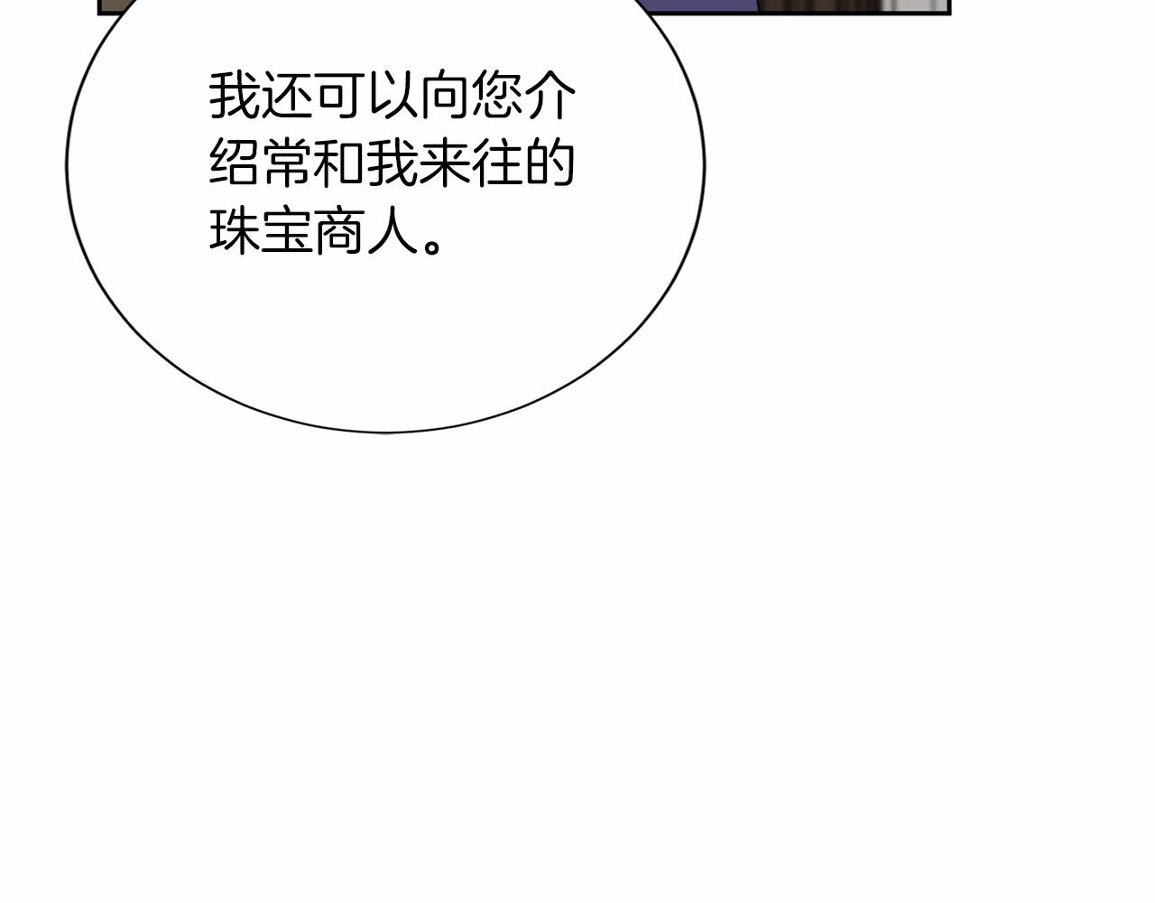 第134话 第一步99