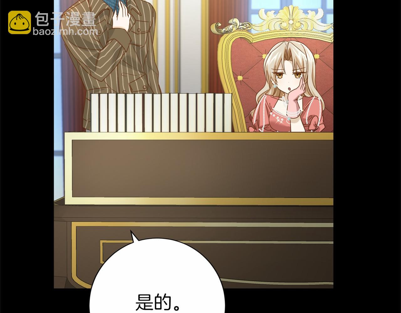 第136话 话题开始了101