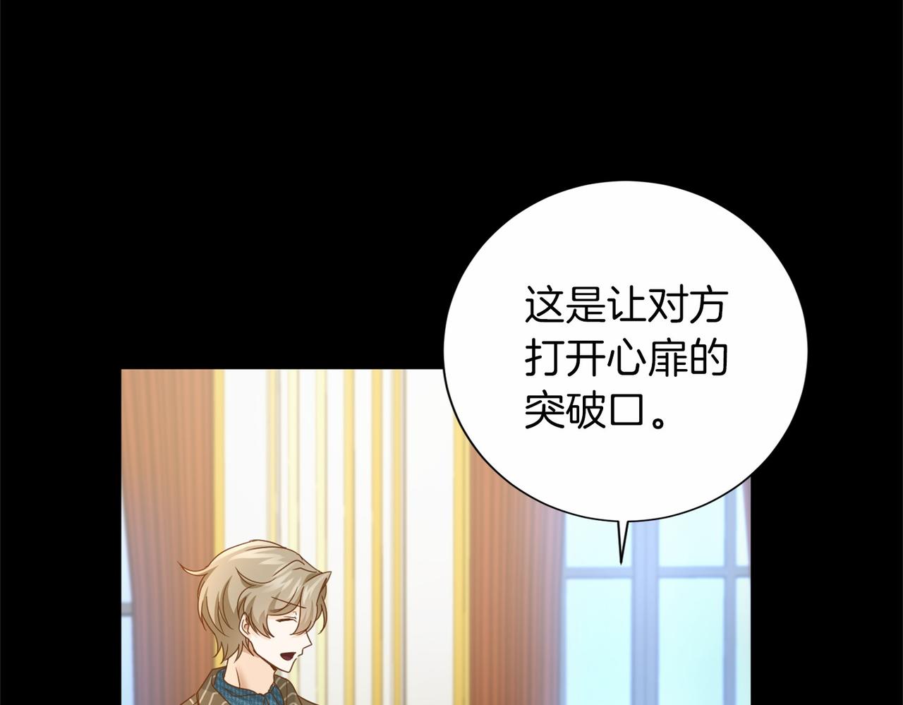 第136话 话题开始了104