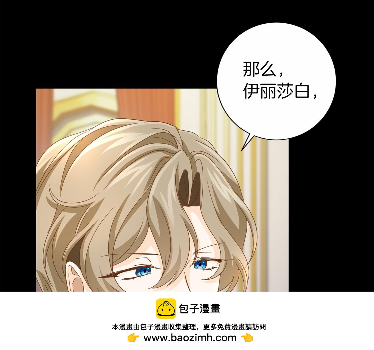 第136话 话题开始了107