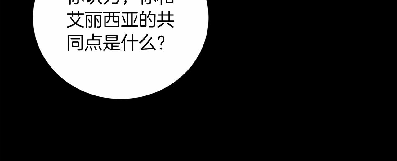 第136话 话题开始了109