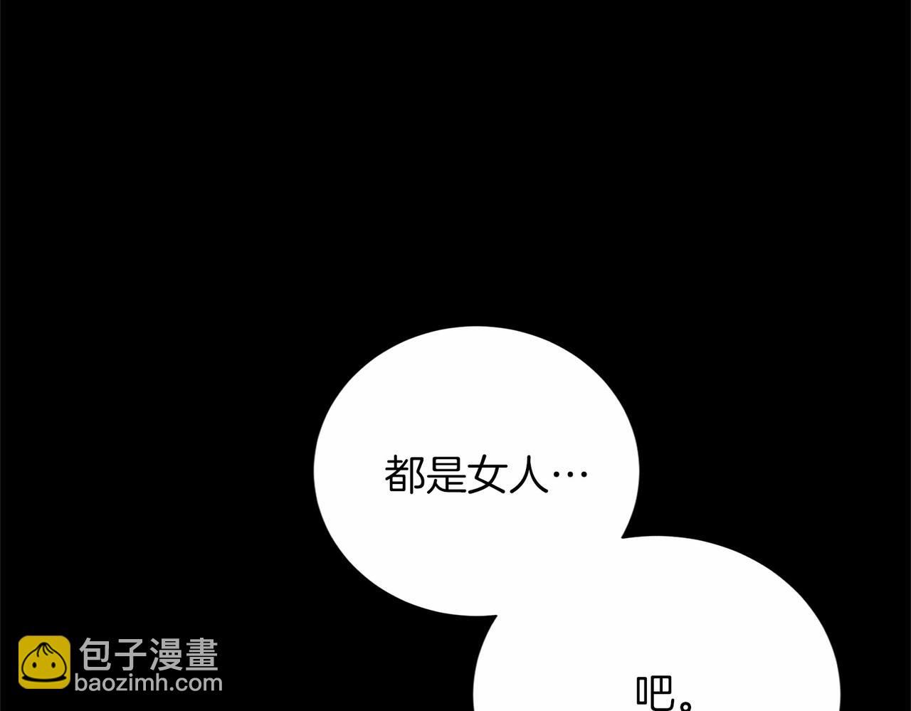 第136话 话题开始了115