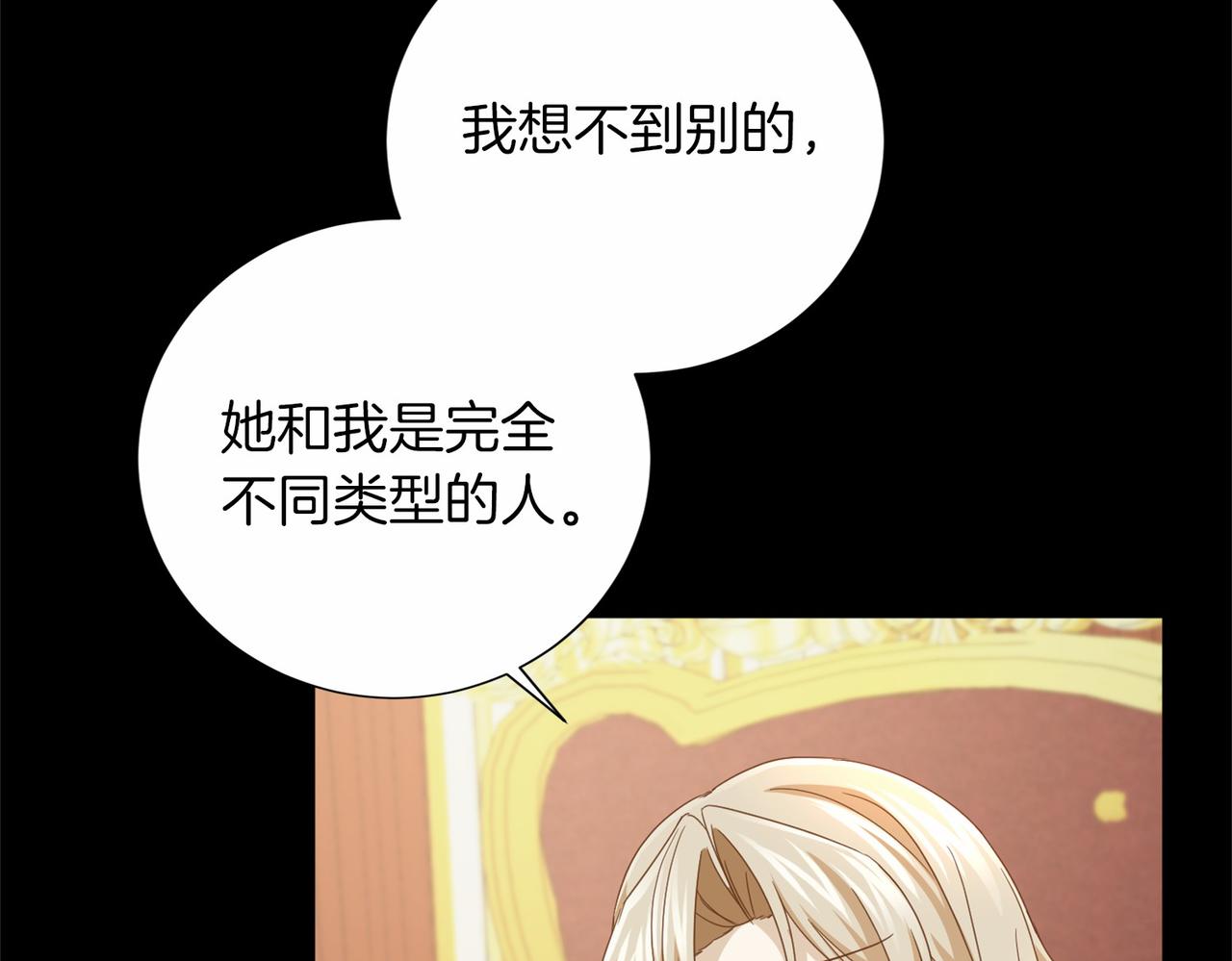第136话 话题开始了119