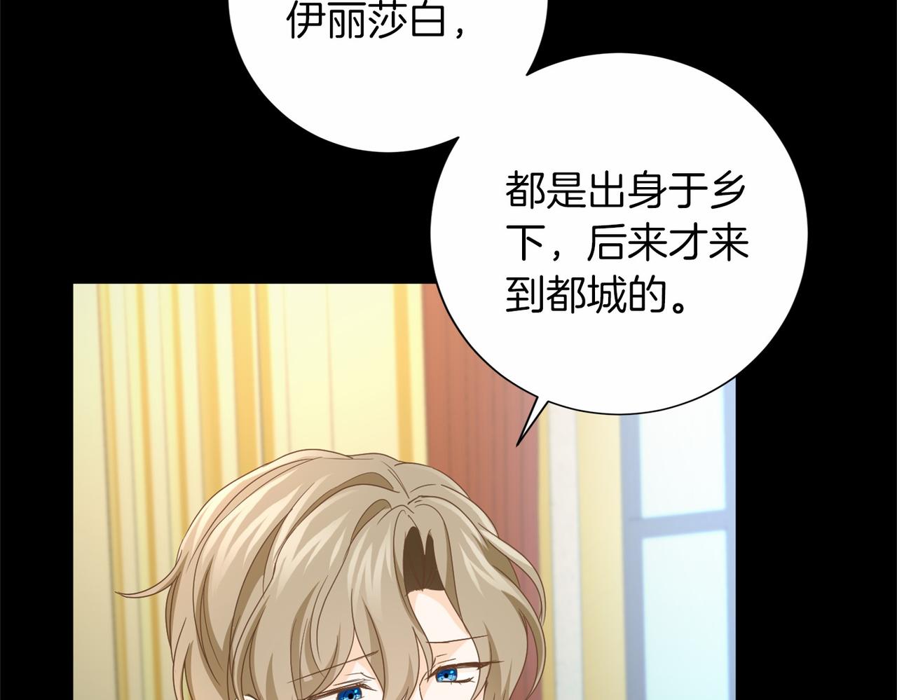 第136话 话题开始了123
