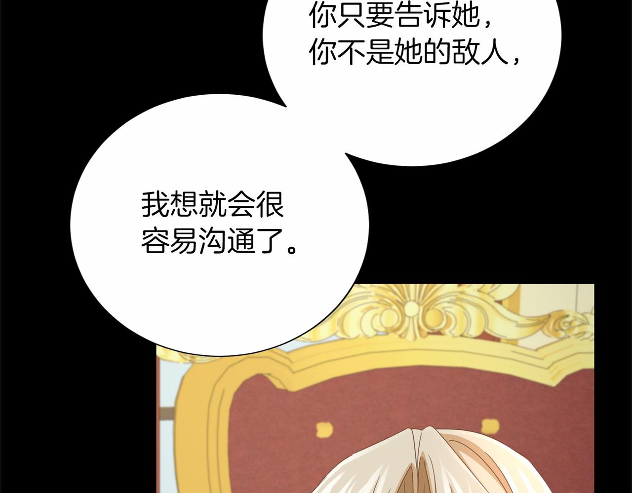 第136话 话题开始了126