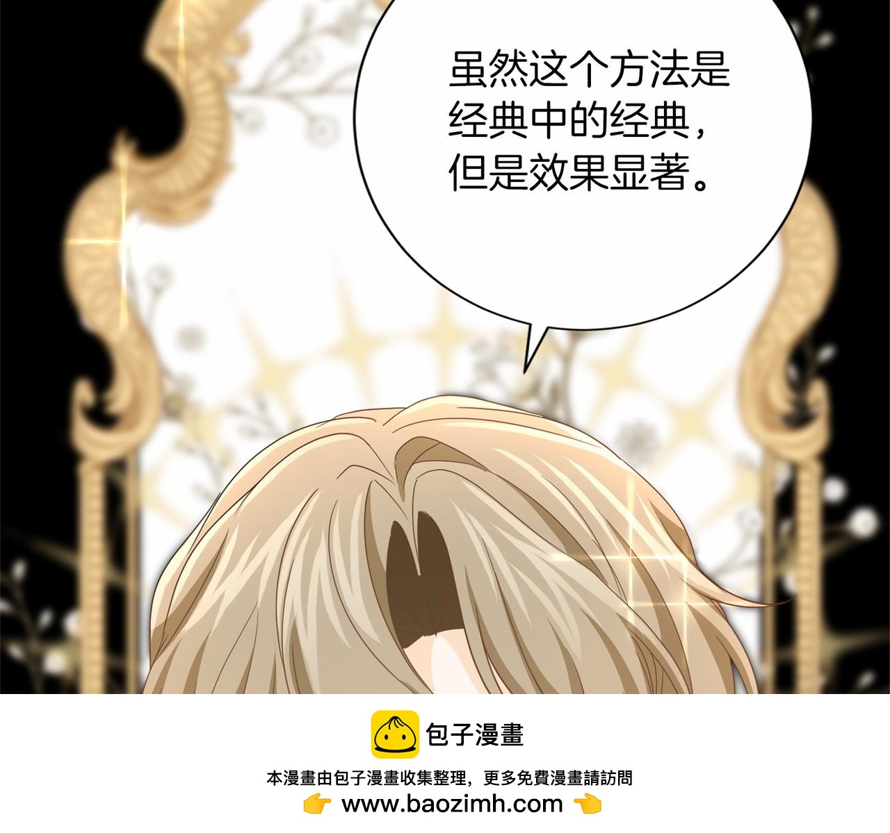 第136话 话题开始了129