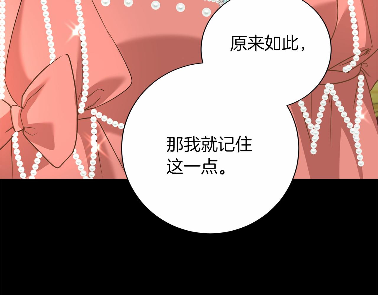 第136话 话题开始了135