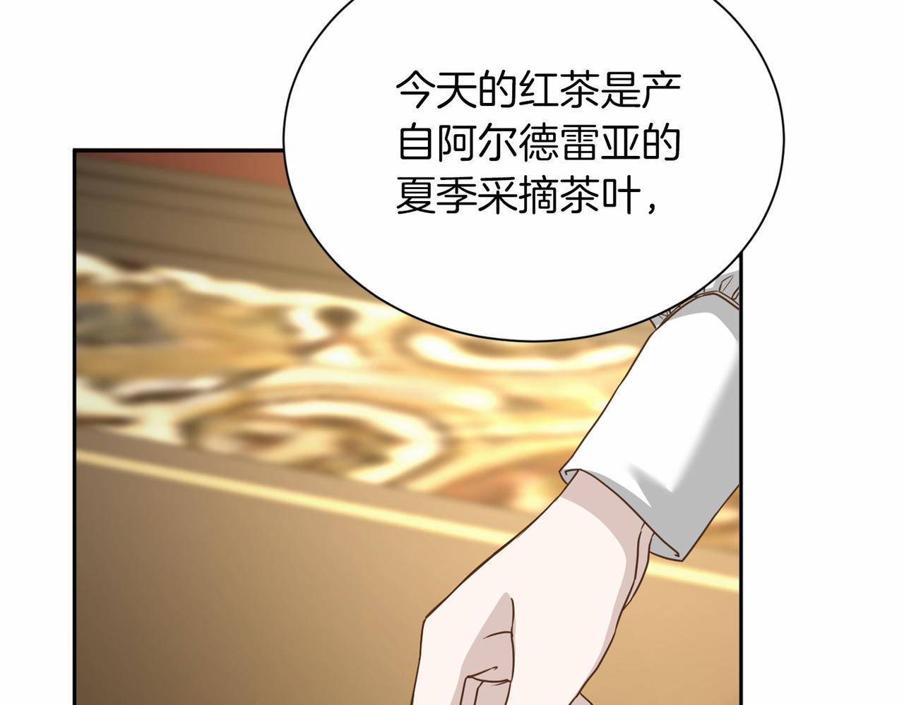 第136话 话题开始了138
