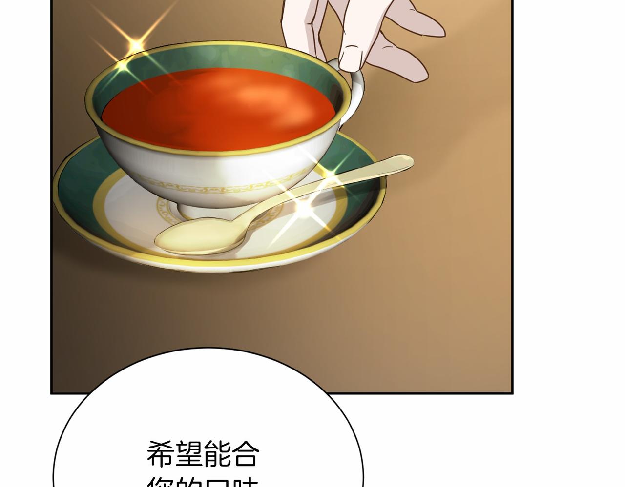 第136话 话题开始了139