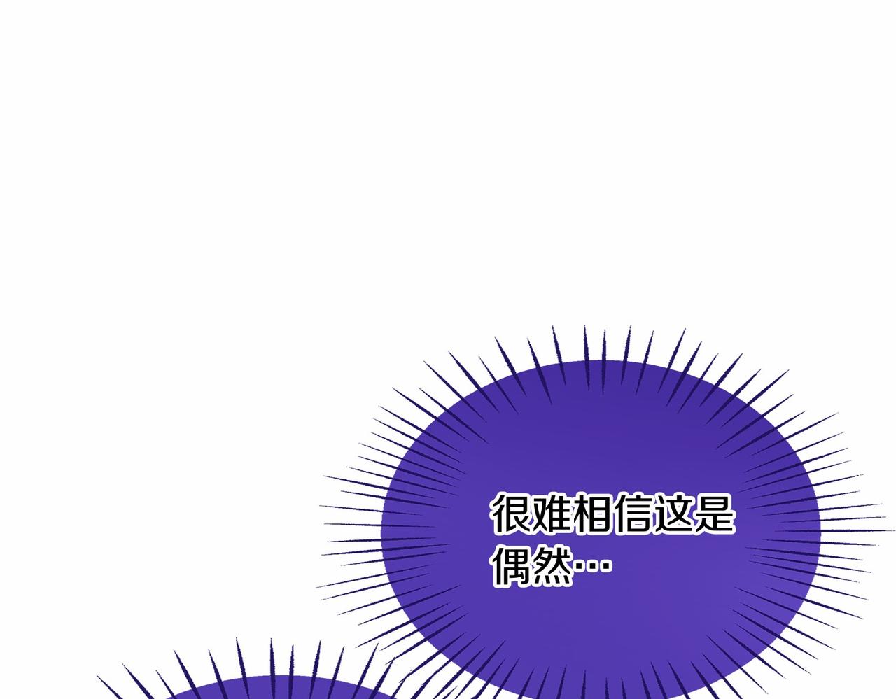 第136话 话题开始了14