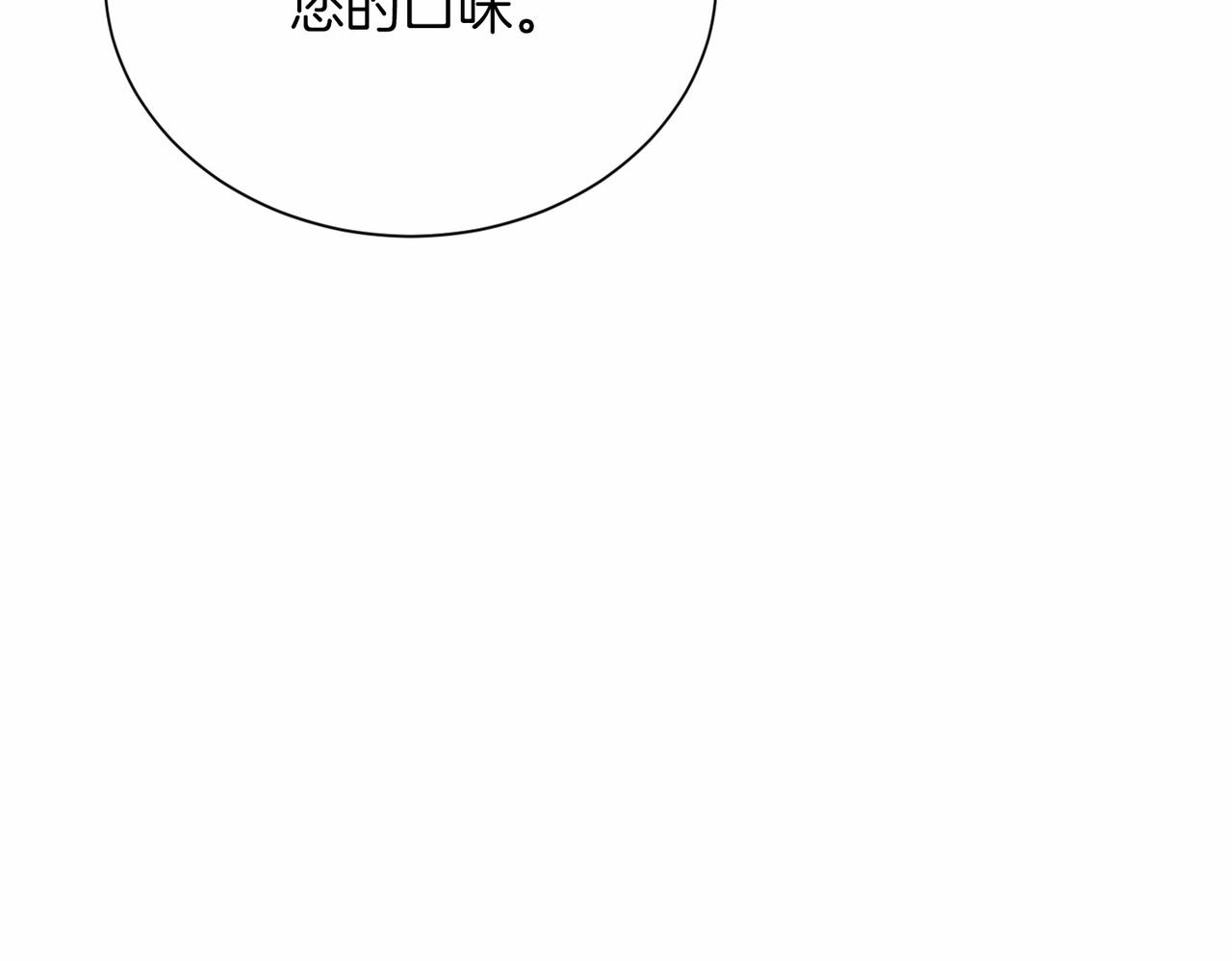 第136话 话题开始了140