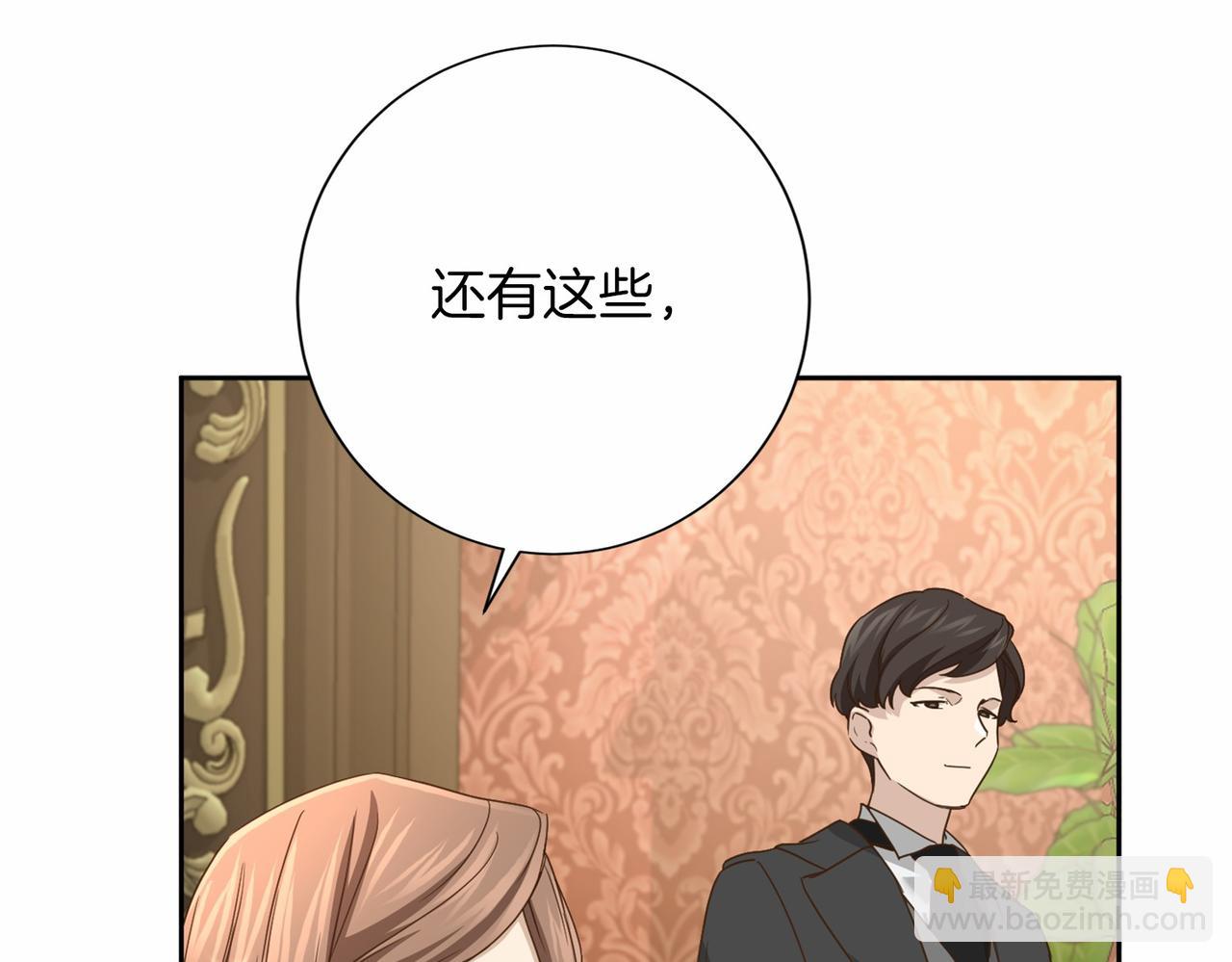 第136话 话题开始了142