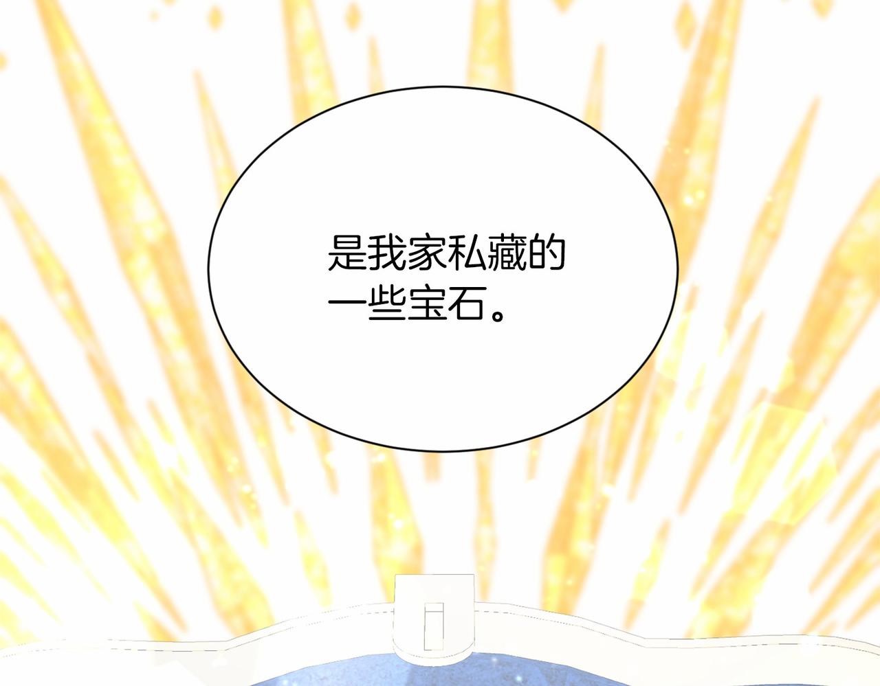 第136话 话题开始了145