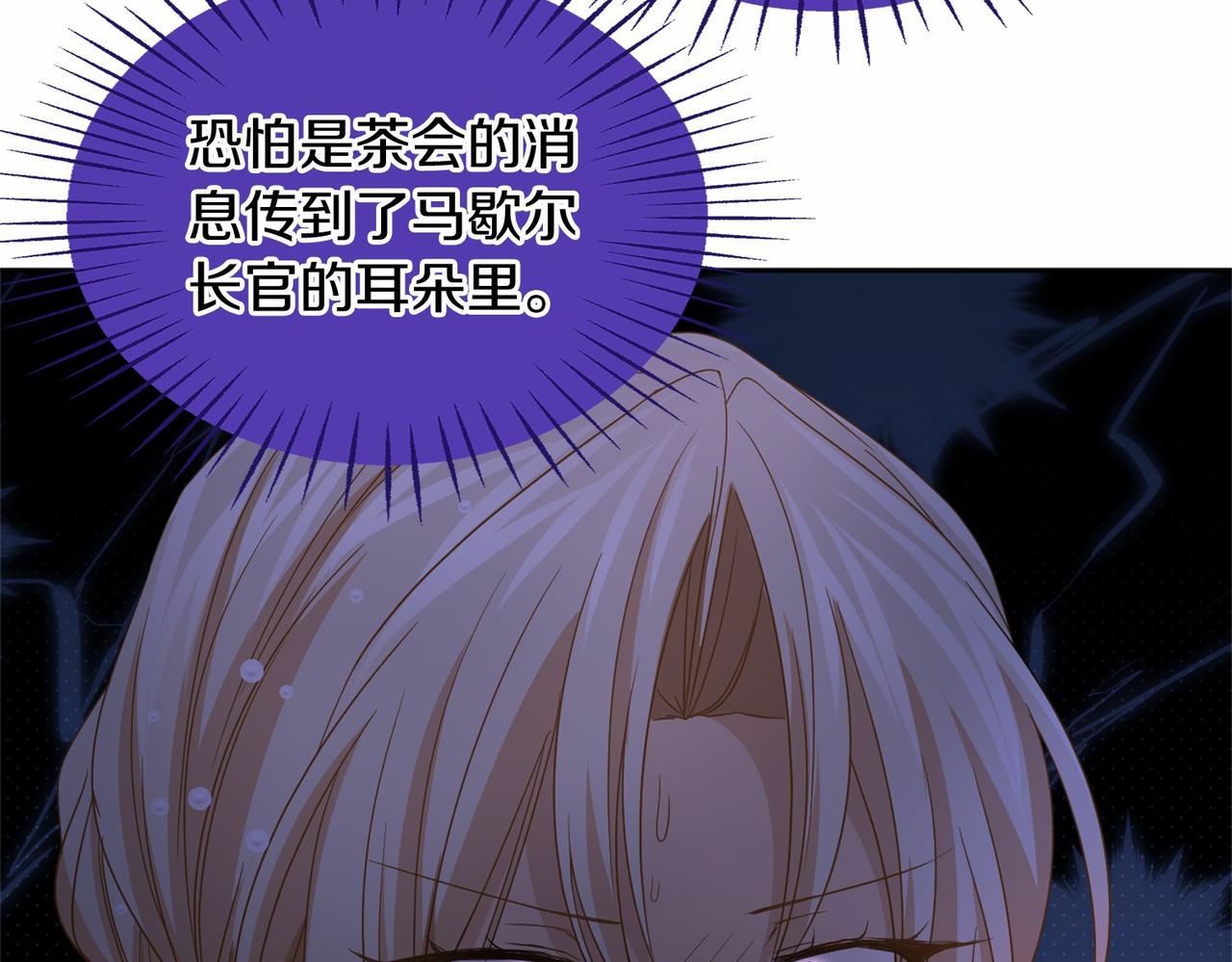 第136话 话题开始了15