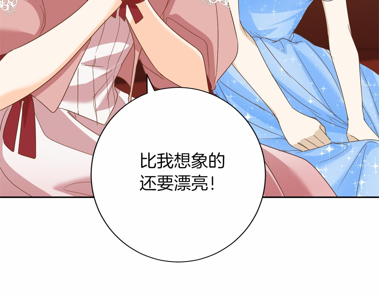 第136话 话题开始了150