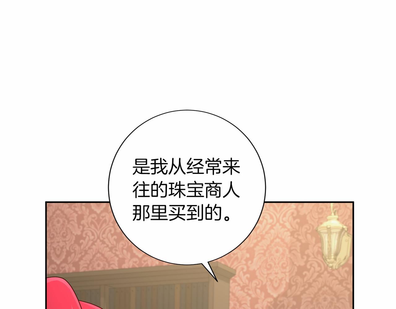 第136话 话题开始了152