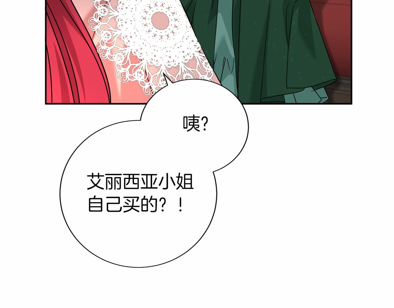 第136话 话题开始了154