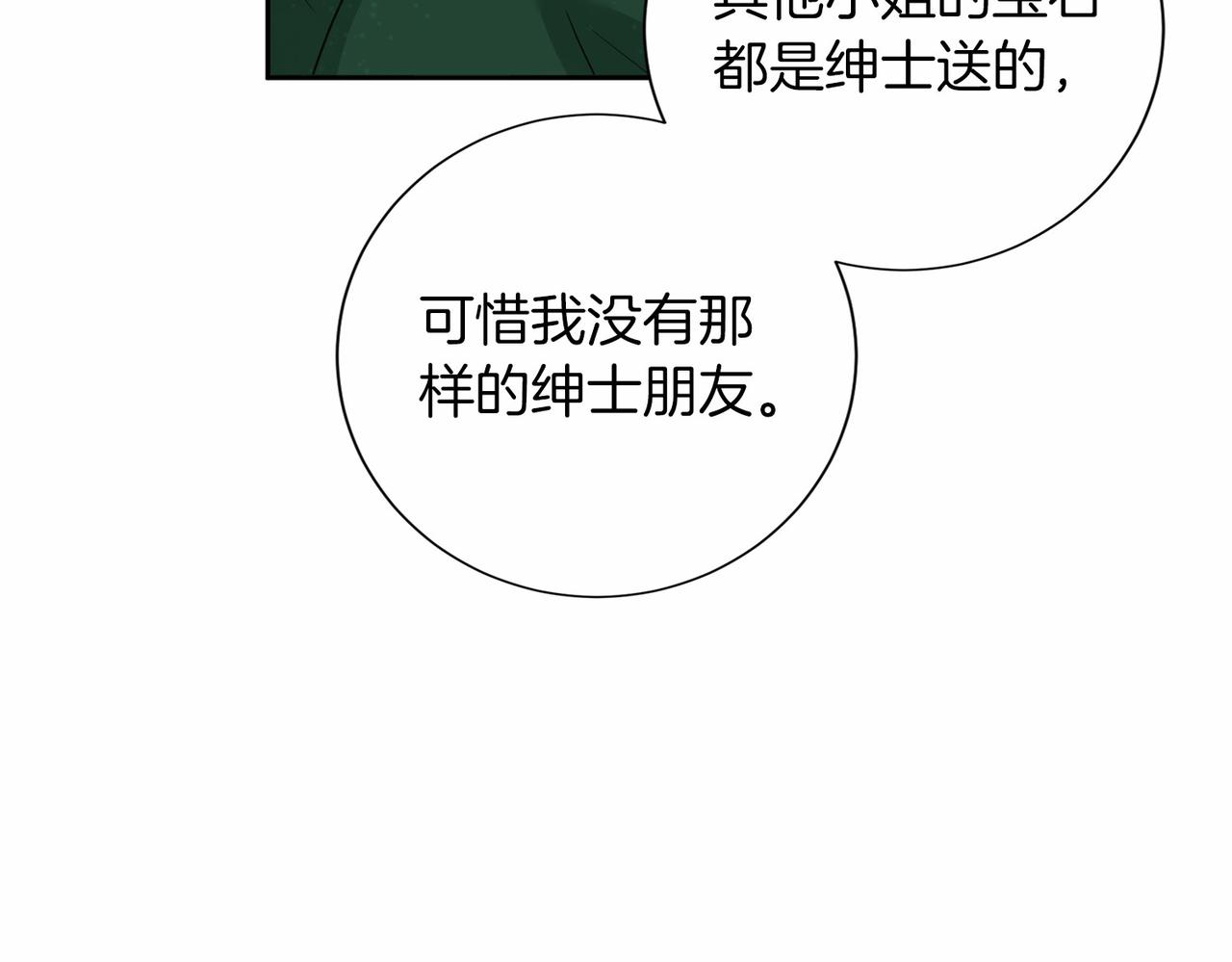 第136话 话题开始了162