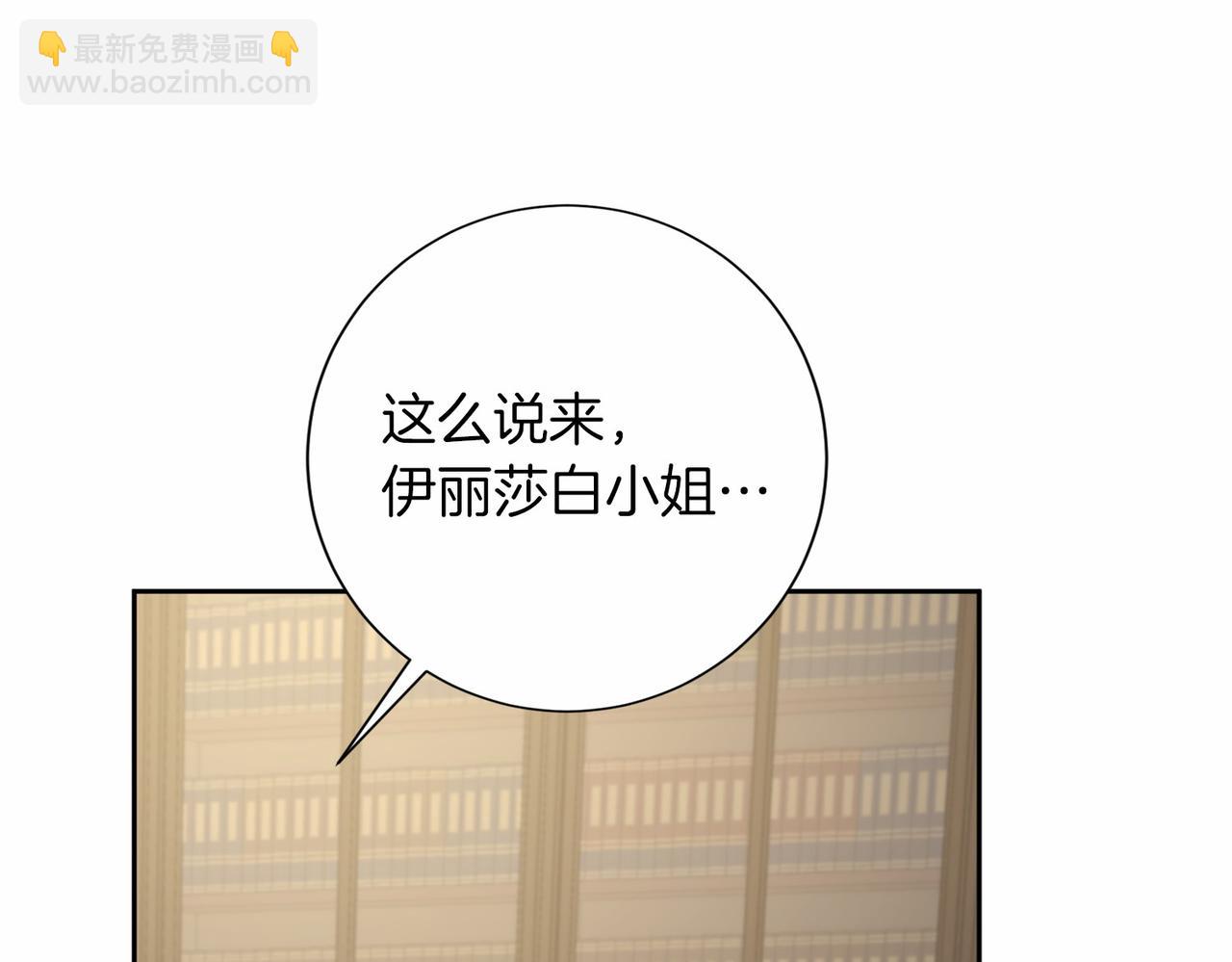 第136话 话题开始了164