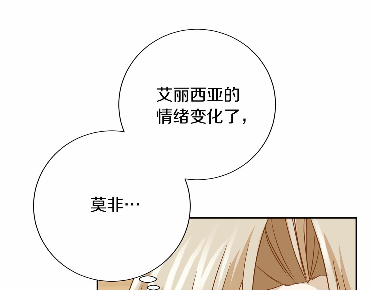 第136话 话题开始了167
