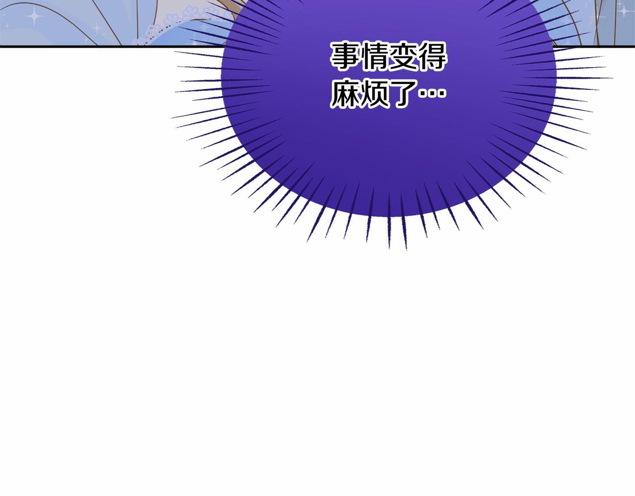 第136话 话题开始了17