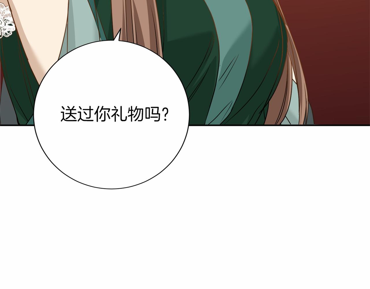 第136话 话题开始了172