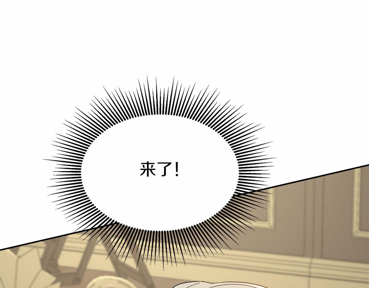 第136话 话题开始了174