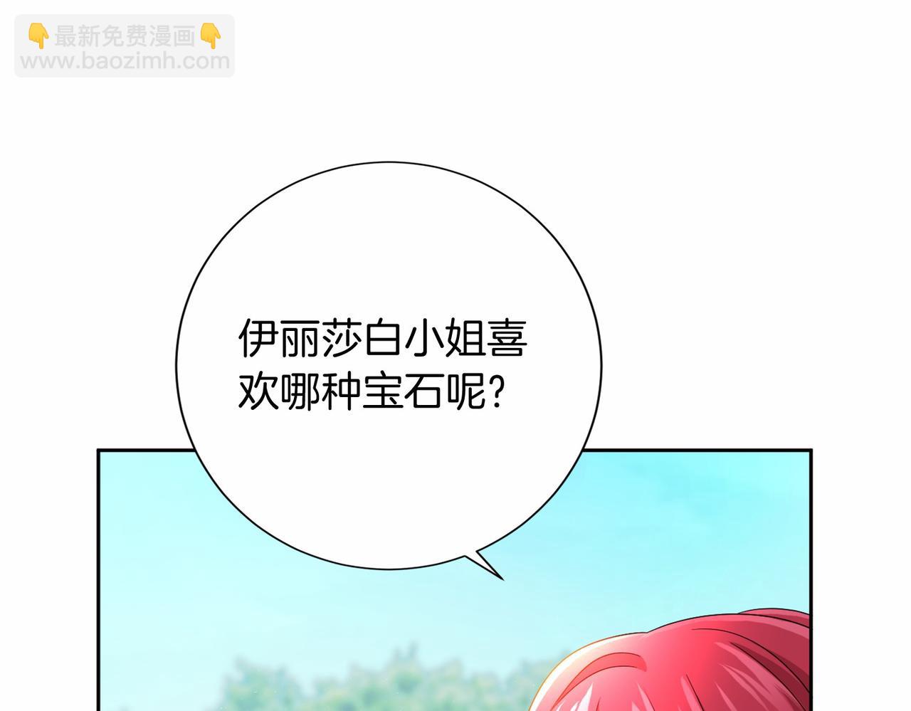 第136话 话题开始了18